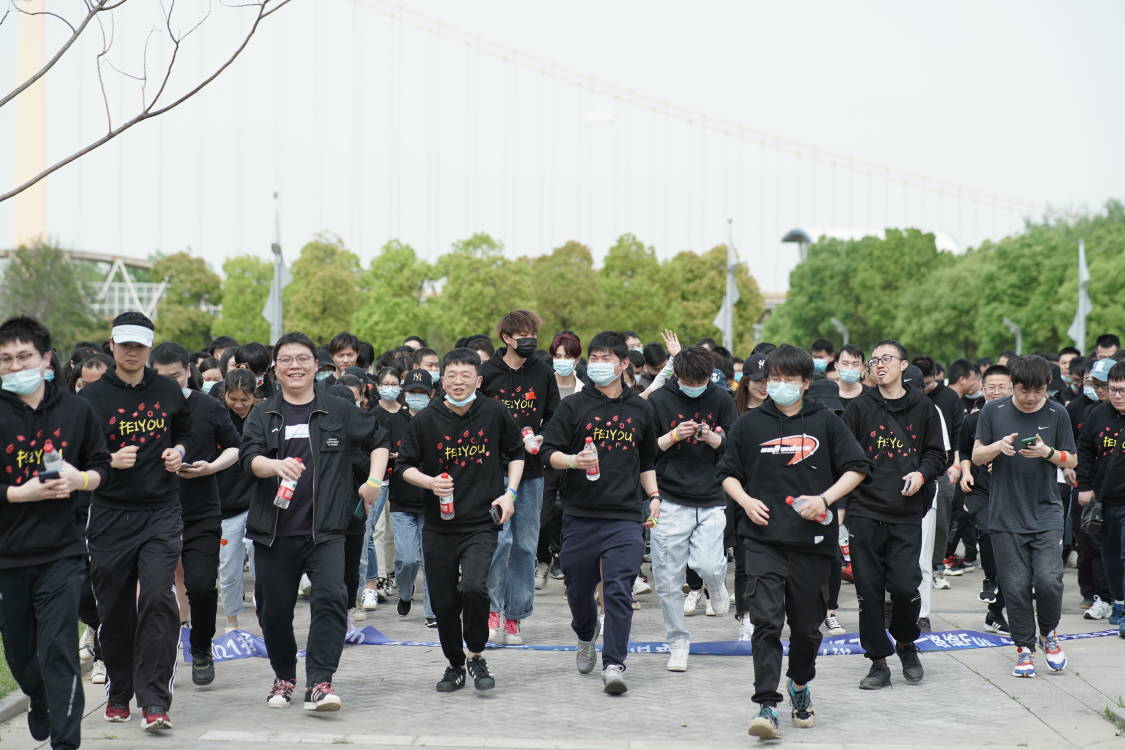 “一路绽Fun?永不止步”扬飞集团徒步行