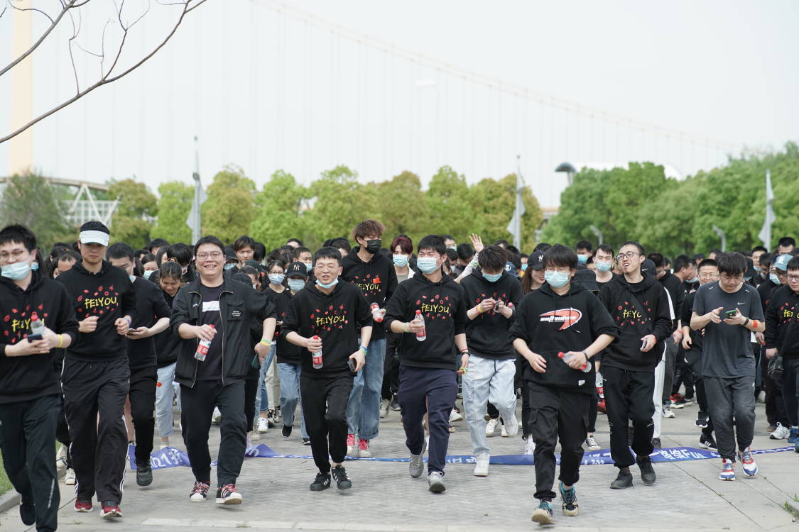 “一路绽Fun•永不止步”扬飞集团徒步行