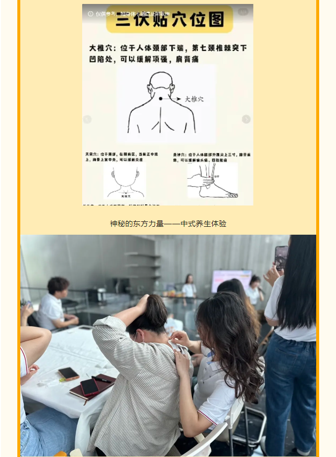 脆皮青年养生局